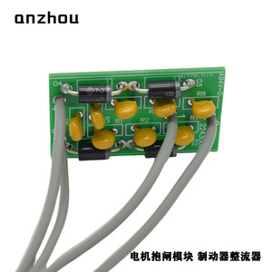 โมดูลเรียงกระแสไฟฟ้า Anzhou รุ่น SK3 16 สำหรับเครื่องเจาะอุโมงค์ แบบยึดหน้าแปลน - Product Image 3