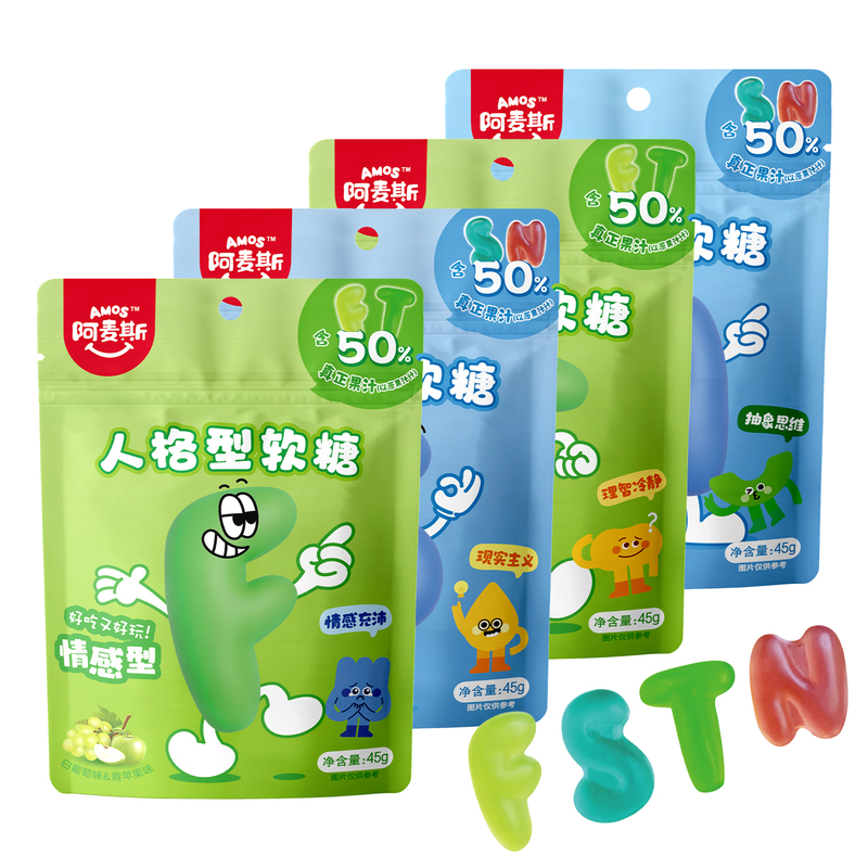 Amos Peelerz Candy Gummy Peelable Sweets