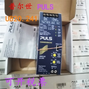 Unité de contrôle d'alimentation sans interruption (ASI) Puls Ub20.241 480W DC, fabrication allemande - Product Image 3