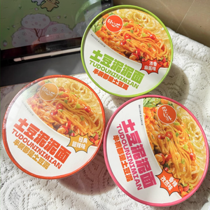 <span class=keywords><strong>Nouilles</strong></span> instantanées classiques non frites, épicées et sucrées, à base <span class=keywords><strong>de</strong></span> farine <span class=keywords><strong>de</strong></span> blé et <span class=keywords><strong>de</strong></span> purée <span class=keywords><strong>de</strong></span> pommes <span class=keywords><strong>de</strong></span> terre, faibles en glucides, saines, à cuisson rapide, collation asiatique pour repas légers - Product Image 5