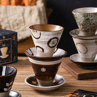 Mug à café en céramique peint à la main créatif de 200 ml en forme d'entonnoir pour cappuccino, latte art, avec soucoupe, ensemble cadeau pour la maison, café, thé