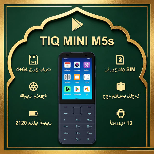 TIQ MINI M5s 4GB+64GB Sculptable Keyboard Support Google Service Dual SIM Full Network Band Mobile Phone for Middle East