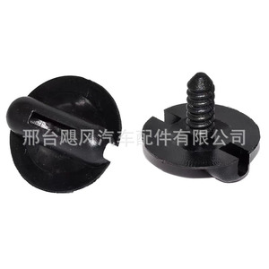 Clips à vis pour couvercle de filtre de climatisation Audi Volkswagen WHT000155, pièce de rechange pour réparation - Product Image 1