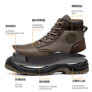 Stivali da lavoro di sicurezza con punta in acciaio leggero da uomo applicazione di fabbrica invernale scarpe sportive traspiranti - Product Image 2
