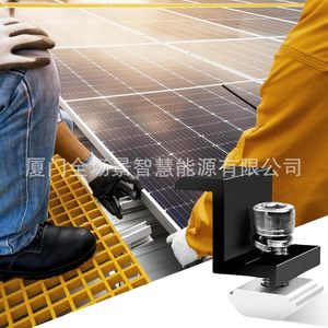 Support de montage solaire en aluminium, pince de bordure noire, ensemble de 10 pièces avec clé hexagonale, finition anodisée pour installation sur toiture - Product Image 1