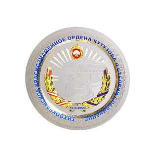 Placa Conmemorativa Metálica Personalizada para Aniversario Corporativo, Viajes, Compañeros de Clase, Reunión Anual, Colección Corporativa - Product Image 4