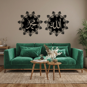 Arte Mural Islámico de Alá y Mahoma, Decoración Metálica, Caligrafía de Alá y Mahoma, Decoración para el Hogar, Diseño Tradicional, Marco Negro - Product Image 5