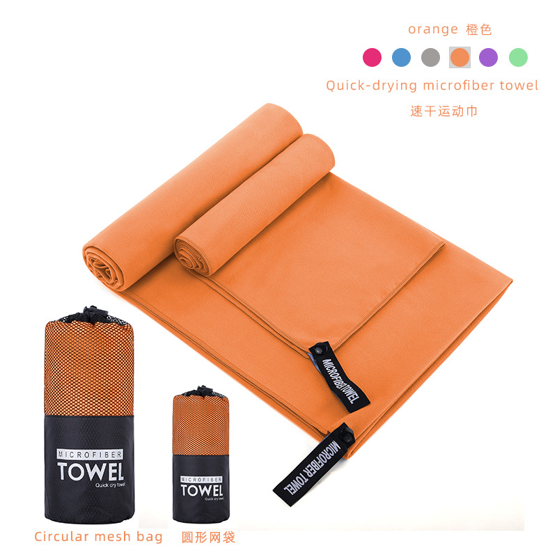 Orange-1