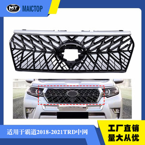 Accesorios para coche: Rejilla/malla de radiador para Prado, compatible con la rejilla Prado TRD 2018-2021 - Product Image 5