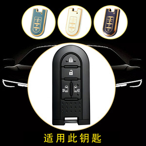 Huanyue Car Key Cover Tpu For Toyota Corolla Hobaka Overseas Version Protective Case - Product Image 4