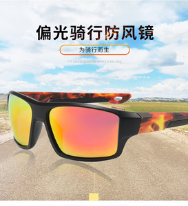 <span class=keywords><strong>Gafas</strong></span> <span class=keywords><strong>de</strong></span> sol deportivas <span class=keywords><strong>de</strong></span> alta calidad 2026 para hombres y mujeres, <span class=keywords><strong>gafas</strong></span> <span class=keywords><strong>de</strong></span> sol Retro cuadradas, <span class=keywords><strong>gafas</strong></span> para correr al aire libre con <span class=keywords><strong>marca</strong></span> personalizada - Product Image 2