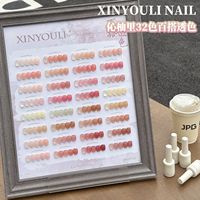 Nouvel ensemble de vernis à ongles en gel transparent polyvalent de 32 couleurs dans des tons nude et jelly, certifié Yue G, parfait pour les salons de manucure professionnels