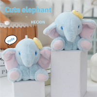 Peluche éléphant mignon HECION, peluche à grandes oreilles, adorable pendentif pour sac, décoration de la maison, parfait pour les cadeaux de couple