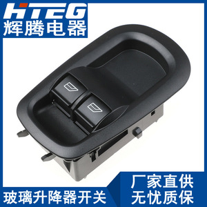 สวิตช์กระจกไฟฟ้าฟอร์ดทรานซิท GK2T-14A132-CA 1791339 ไฟฟ้าสำหรับควบคุมกระจกประตูรถยนต์ - Product Image 2