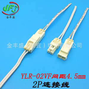 YL4.5 Terminal Wire 600mm Plug In DC LED Strip Connector Air To Air Flame Retardant Tinned Copper Wire - Product Image 5