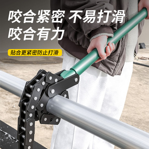 Heavy Duty Large Size Fuel Filter Chain Wrench Industrial Grade Alloy Steel Adjustable Jaw Serrated Metric - Product Image 5