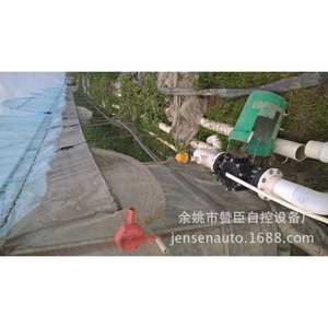 Válvula Solenoide ZW 220V AC para Control de Flujo de Agua, Sistema de Riego Inteligente para Uso Agrícola - Product Image 2