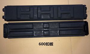 แผ่นยางรองโซ่สำหรับรถขุดขนาดเล็ก - Product Image 3