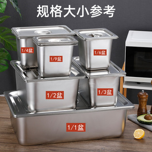 ชามเสิร์ฟสแตนเลสขนาด 1/1 พร้อมฝาปิด สำหรับใช้ในครัวเชิงพาณิชย์ - Product Image 3