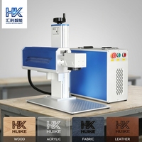 Machine de marquage laser CO2 haute précision, marquage permanent clair pour textiles, bambou, papier, matériaux PCB