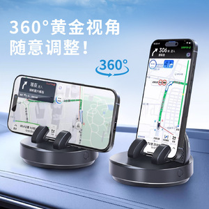 ที่วางโทรศัพท์ในรถยนต์ปี 2025, แท่นยึดแบบติดกาวสำหรับคอนโซลกลาง, ป้ายจอดรถอเนกประสงค์สำหรับติดตั้งบนแผงหน้าปัด - Product Image 3