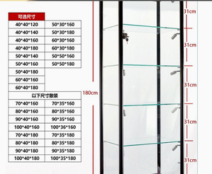 Vitrines LED en verre transparent pour supermarchés, centres commerciaux et magasins de figurines - Conception portable - Product Image 4