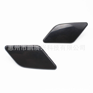 Pour Volvo S40 V50 Cache-lave-phares en plastique à clipser 39886397 39886377 Garniture de pare-chocs avant - Product Image 3