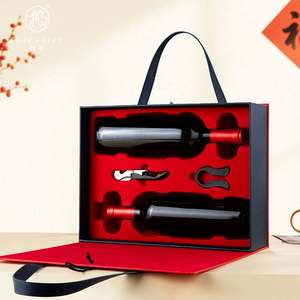 Caja de Regalo de Vino Tinto y Brandy para el Año Nuevo Chino 2026, Paquete Doble con Impresión de Serigrafía en Bronce y Logotipo Empresarial Personalizado - Product Image 3