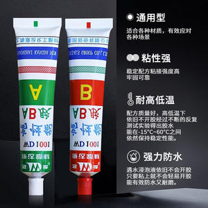 Adhésif acrylique AB haute performance Konda authentique, séchage rapide pour métal, pierre, carreaux de céramique, matériaux de coussinage robustes pour - Product Image 5