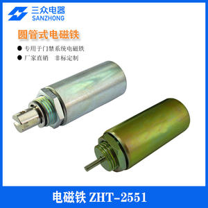 Sistema de Control de Acceso ZHT-2551, Cerradura Electromagnética Impermeable para Equipos Compartidos, Máquinas Expendedoras, Código de Tarjeta, Wiegand, IP - Product Image 5