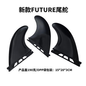 Aletas de cola FUTURE 437 al por mayor para SUP, bodyboards y skimboards - Izquierda Derecha (3 piezas/set) Aleta divisora de agua para tabla de surf - Product Image 4