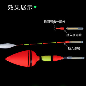 Flotteur de pêche lumineux Ou Shen 15M 30M, bâton lumineux, accessoire de pêche en eau douce - Product Image 3