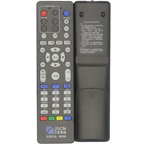 Télécommande à perles de cristal JZ-YK-0384 pour décodeur TV numérique Jiangsu Cable, 19x5x2,8 cm, noir - Product Image 5