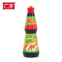 Marque Guanggu 410g * 6 Bouteille Assaisonnement Liquide Piment Chaud Sauce De Soja Piquante Rosée Fraîche Épicée Ingrédient Primaire Soja