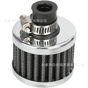 กรองอากาศมอเตอร์ไซค์ Zhen Nirui ขนาด 12 มม. ทรงกลม สแตนเลสสตีล สำหรับเปลี่ยนทดแทน ปรับปรุง ซ่อมบำรุง - Product Image 5