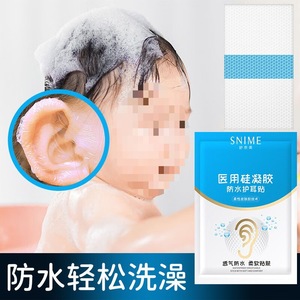 Fundas de silicona impermeables para los oídos para bebés, para bañarse y nadar, tipo gel, una caja - Product Image 3