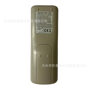Control Remoto Universal para Aire Acondicionado Jiupu K-1038E con Pantalla LED Digital y Código Fijo - Product Image 3