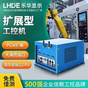 Ordinateur industriel Lehua I3 I5 I7 en alliage d'aluminium avec deux ports réseau et plusieurs ports série - Product Image 2