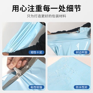 Sac de Courrier Huaguan en HDPE Mat Bleu Clair 4cm Auto-adhésif pour Livraison Express Logistique - Product Image 4