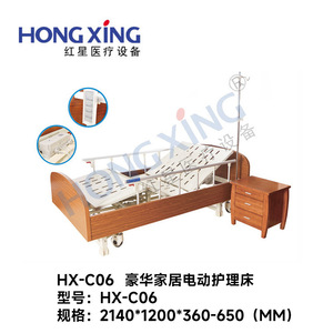 Cama de Hospital Hong Xing HX-C06 2140*1200*360-650mm con Ajuste Manual para Pacientes Mayores - Product Image 4
