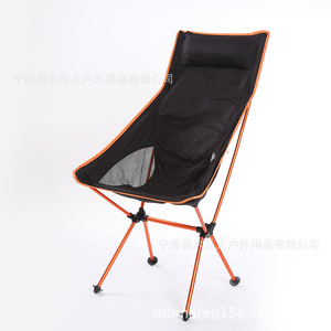 Silla Plegable Tipo Luna para Exteriores, 105x55x45cm, Silla de Playa Portátil con Respaldo, Silla Ligera para Camping - Product Image 4