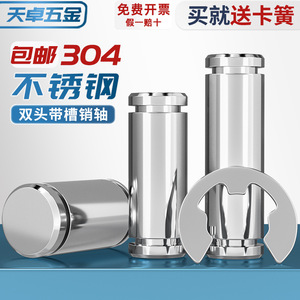 Goupille rainurée Tianzhuo en acier inoxydable 304 M3 M4 M5 M6 M8 M12, goupille à double tête pour fixation, goupille cylindrique de positionnement - Product Image 4