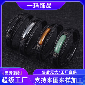 สร้อยข้อมือหนังถักสำหรับผู้ชาย ประดับด้วยหินไทเกอร์อาย หัวเข็มขัดสแตนเลส ขนาด 7.5 8.5 9 นิ้ว ของขวัญเครื่องประดับ - Product Image 5