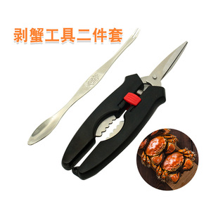 Ensemble de ciseaux, fourchette et aiguille à crabe en acier inoxydable 304 Chef Season Show – Outils multifonctionnels pour fruits de mer - Product Image 4