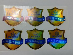 Sello DE SEGURIDAD DE holograma VOID 3D personalizado, etiqueta a prueba de manipulaciones PET, sello adhesivo antifalsificación para pestañas postizas, garantía nula - Product Image 4