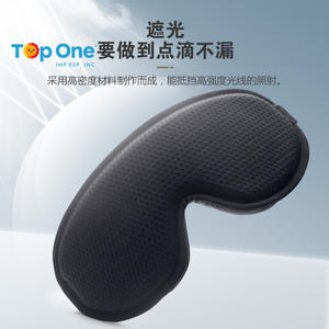 TopOne Extension de cils masque de sommeil mousse à mémoire de forme doux voyage bloc tasse bandeau 3d contour sommeil masque pour les yeux - Product Image 2