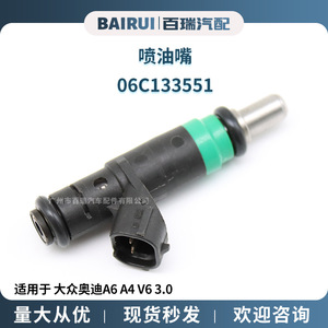 06C133551หัวฉีดน้ำมันเชื้อเพลิงสำหรับโฟล์คสวาเกนออดี้ A6 A4 V6เครื่องยนต์เบนซิน3.0 - Product Image 5
