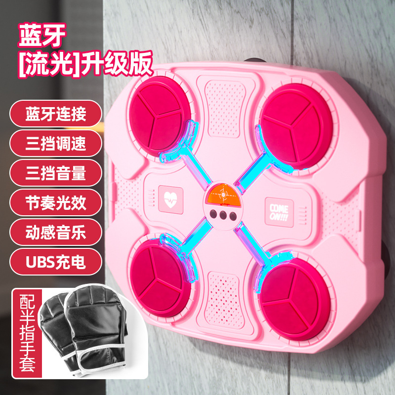 Cible musicale Bluetooth améliorée [rose] rechargeable par USB