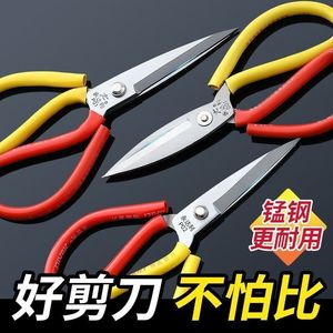Tailor <b>Scissors</b> Stainless Steel P01 Embroidery Shears For <b>Sewing</b> And Cutting Fabric - Product Image 3