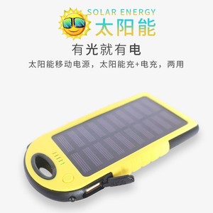 Banco de energía portátil resistente para exteriores con energía solar, batería de polímero de 5000 mAh para camping - Product Image 5